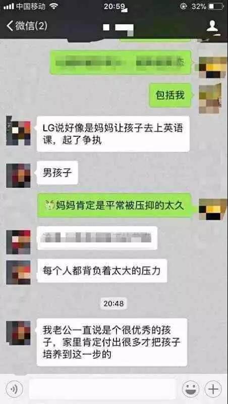 一初三男生被母亲扇打后跳楼身亡:易怒的父母,是孩子一生的悲剧 一初三男生被母亲扇打后跳楼身亡:易怒的父母,是孩子一生的悲剧