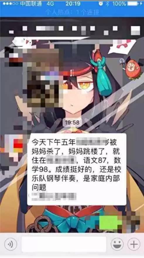 一初三男生被母亲扇打后跳楼身亡:易怒的父母,是孩子一生的悲剧 一初三男生被母亲扇打后跳楼身亡:易怒的父母,是孩子一生的悲剧