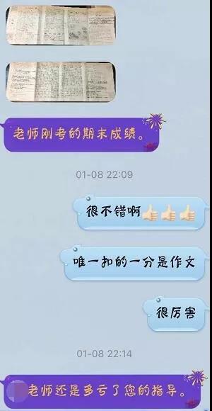 六年级家长注意!元调冲刺班火热来袭,硬核提分从这里开始 六年级家长注意!元调冲刺班火热来袭,硬核提分从这里开始