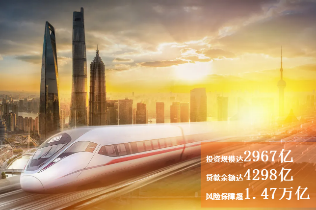 划重点！三个关键词看长三角一体化发展中的国寿力量