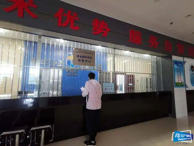 石家庄海关获准开展金伯利进程证书制度业务 石家庄海关获准开展金伯利进程证书制度业务