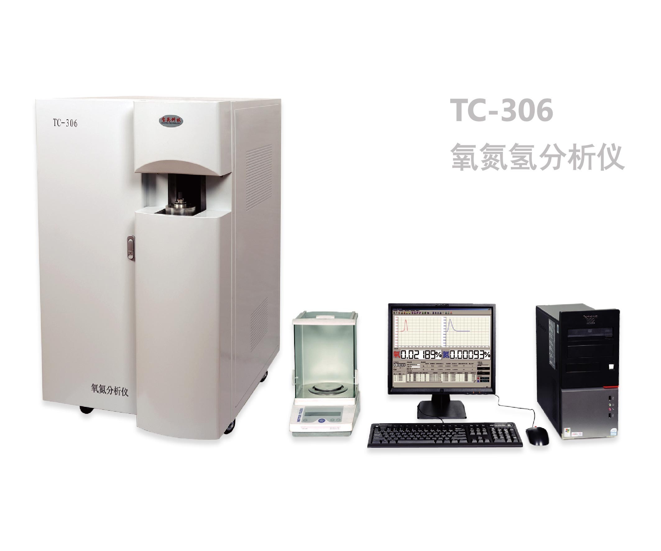 TC-306氧氮氢分析仪