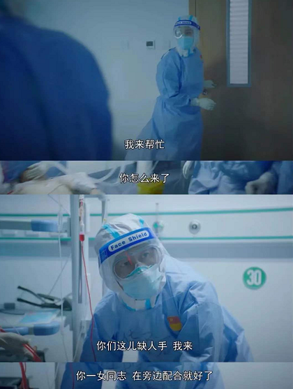 豆瓣被迫停止打分、知乎低至0.7分,《最美逆行者》为何惹众怒? 豆瓣被迫停止打分、知乎低至0.7分,《最美逆行者》为何惹众怒?