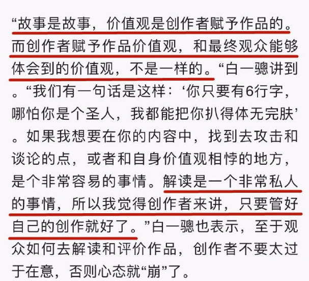 豆瓣被迫停止打分、知乎低至0.7分,《最美逆行者》为何惹众怒? 豆瓣被迫停止打分、知乎低至0.7分,《最美逆行者》为何惹众怒?