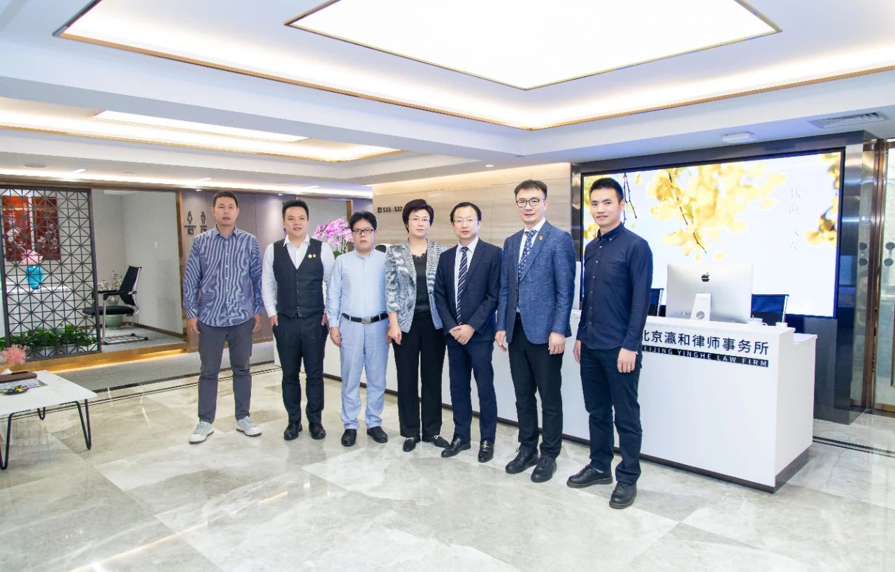 瀛和律师事务所与教授加正式签署“百城百所赋能计划”合作协议 瀛和律师事务所与教授加正式签署“百城百所赋能计划”合作协议