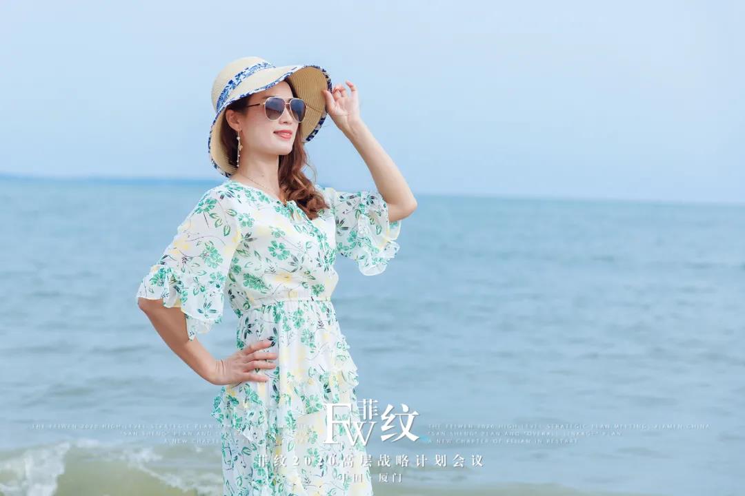 菲纹2020高层战略计划会议圆满结束！