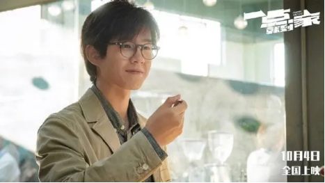 李佳琦电影首秀!彭昱畅刘昊然主演!《一点就到家》必追! 李佳琦电影首秀!彭昱畅刘昊然主演!《一点就到家》必追!