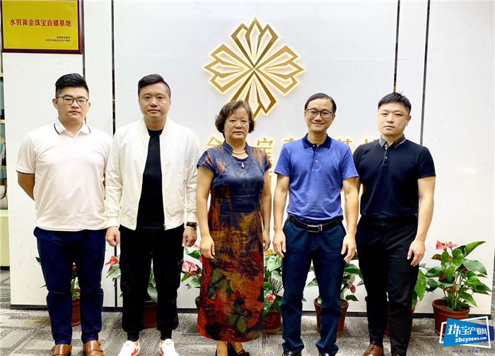 2020深圳质量月暨原创珠宝直播消费活动举行 2020深圳质量月暨原创珠宝直播消费活动举行