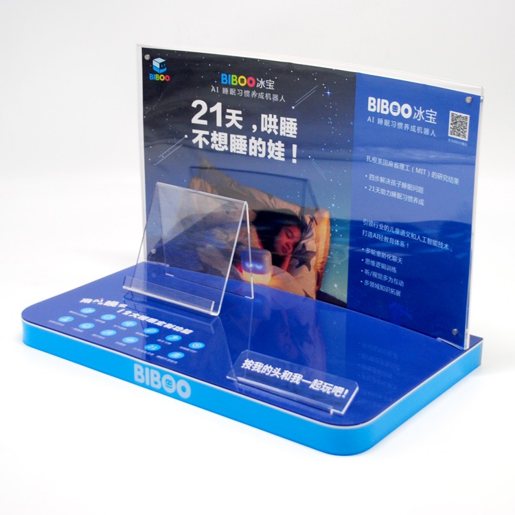 LED睡眠灯展架