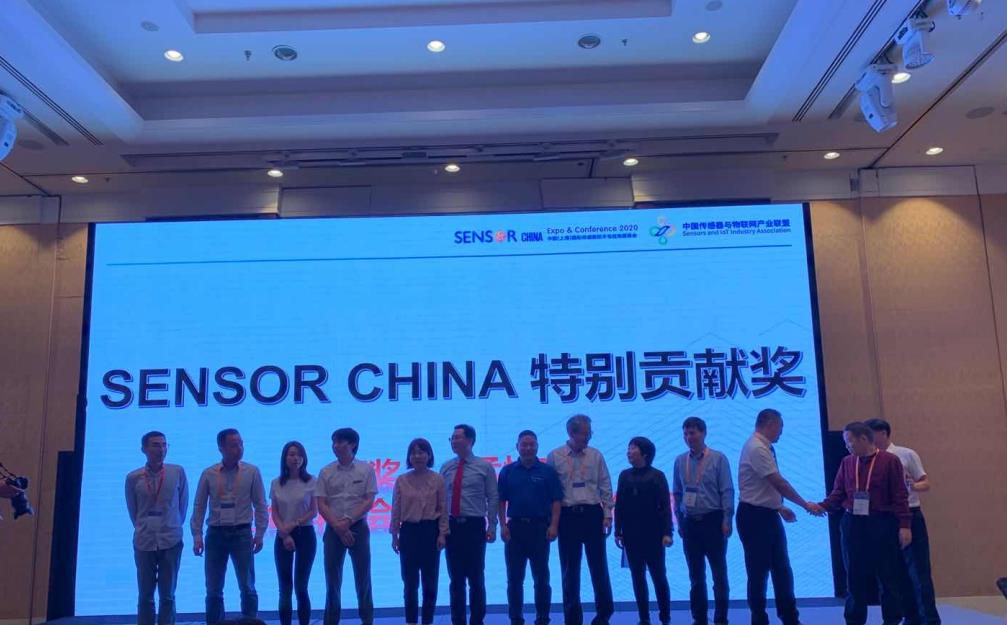 SENSOR CHINA 2020圆满闭幕，深圳三达特荣获特别贡献奖