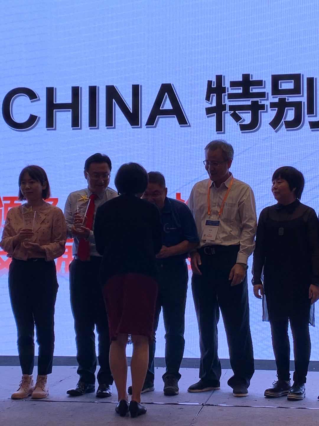 SENSOR CHINA 2020圆满闭幕，深圳三达特荣获特别贡献奖