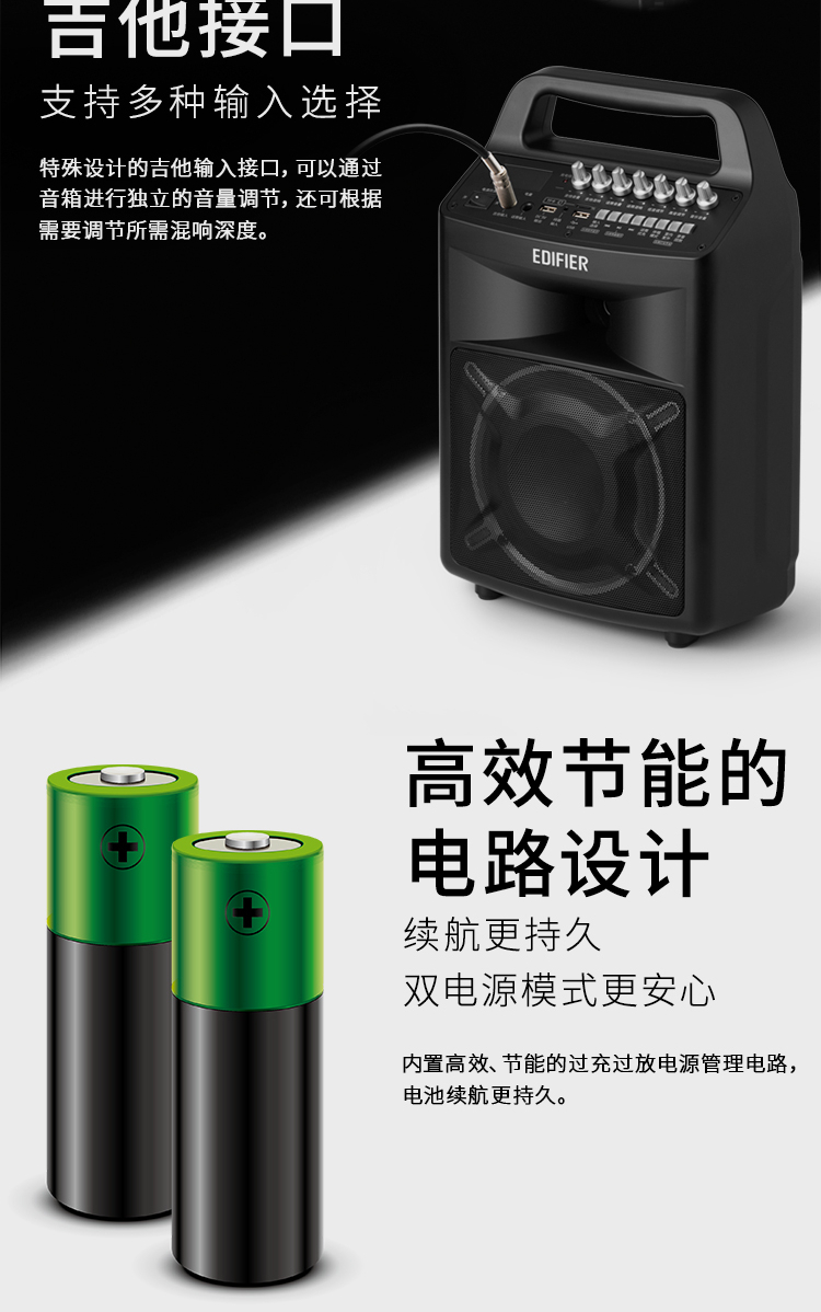 漫步者 （EDIFIER） PP506 6.5英寸专业级移动音响 广场舞音响