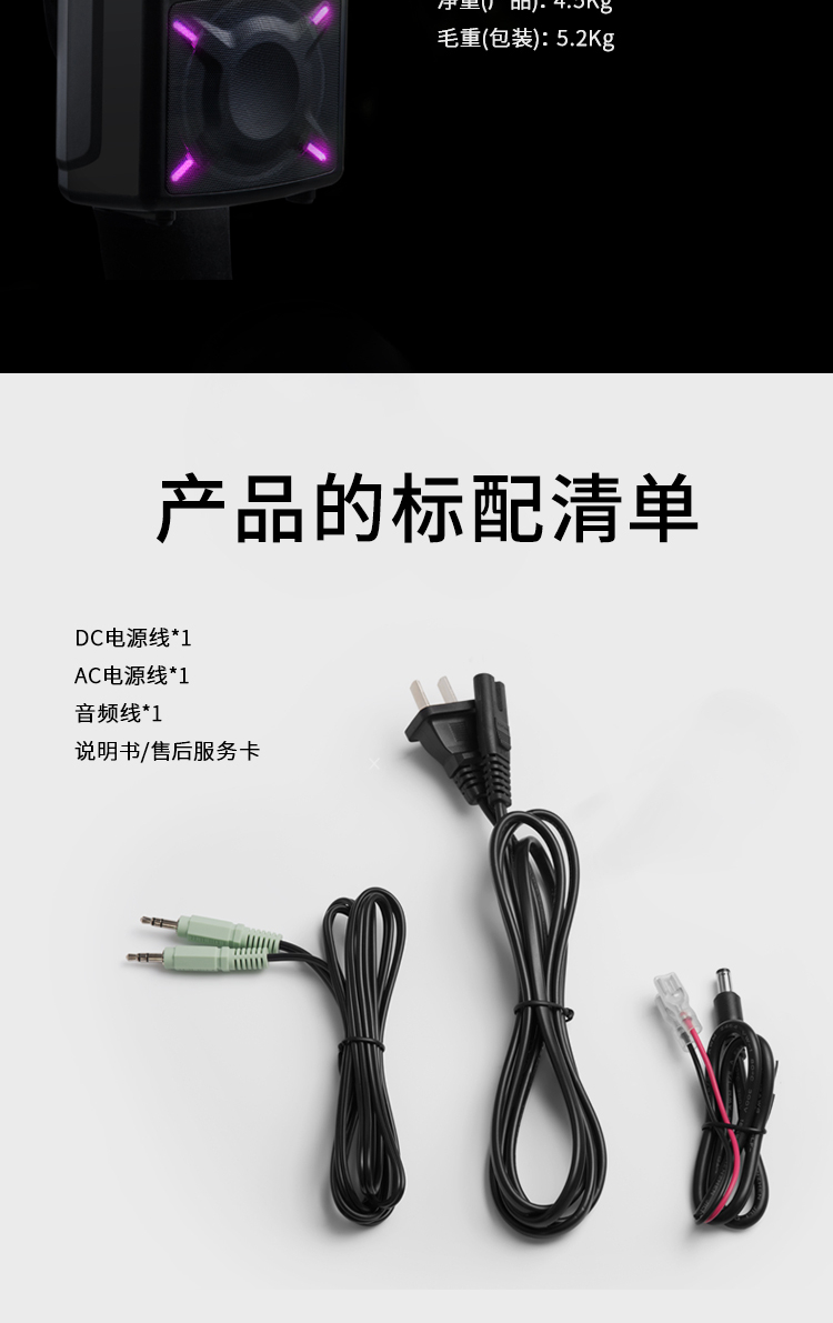 漫步者 （EDIFIER） PP506 6.5英寸专业级移动音响 广场舞音响