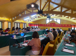 我司2020年度云冰山旅游学习会议 我司2020年度云冰山旅游学习会议