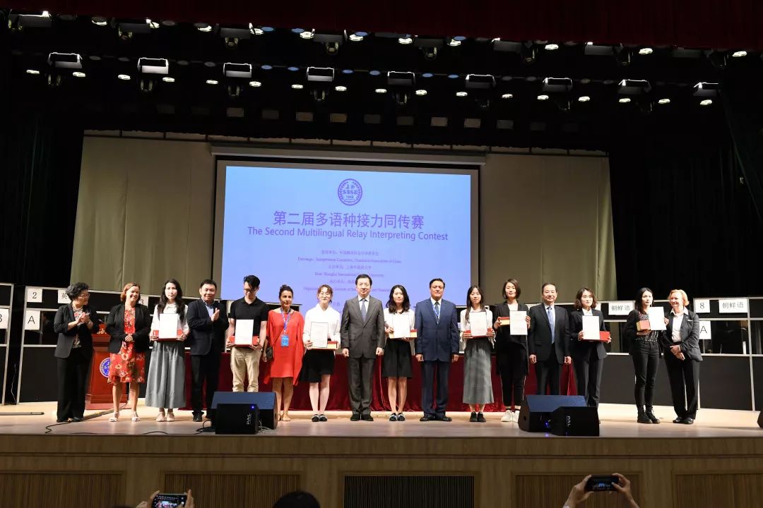 “SISU’s Multilingual Relay Simultaneous Interpreting Competition” was successfully held with NewClas