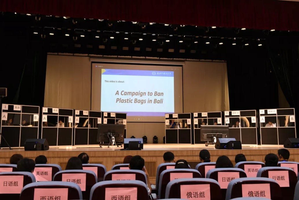“SISU’s Multilingual Relay Simultaneous Interpreting Competition” was successfully held with NewClas
