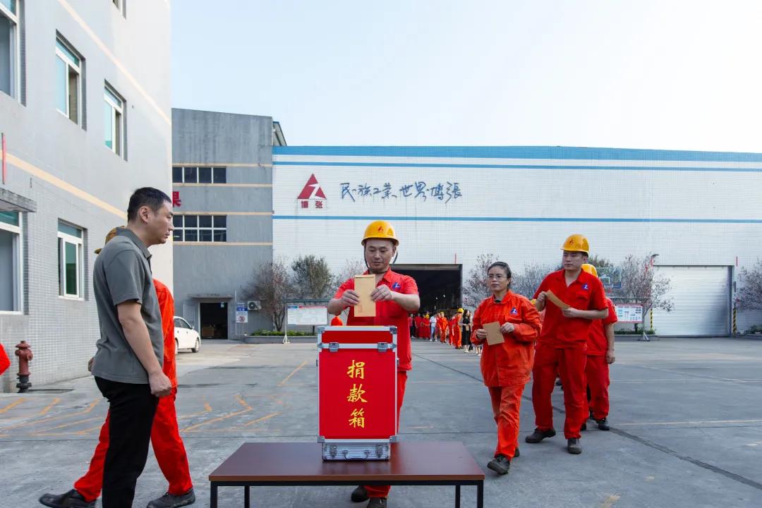 奉献爱心 传递温情——雷竞技App下载雷竞技爱心捐款活动报道 奉献爱心 传递温情——雷竞技App下载雷竞技爱心捐款活动报道