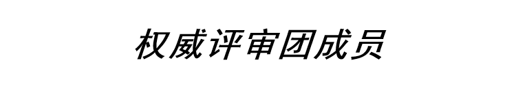 “月印万川 · 珠宝首饰设计作品征集”开启 “月印万川 · 珠宝首饰设计作品征集”开启