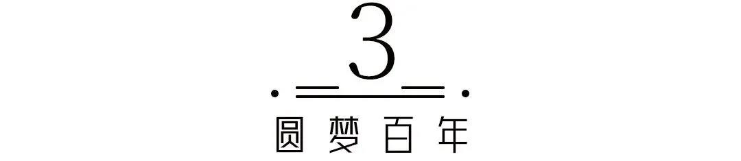 “月印万川 · 珠宝首饰设计作品征集”开启 “月印万川 · 珠宝首饰设计作品征集”开启