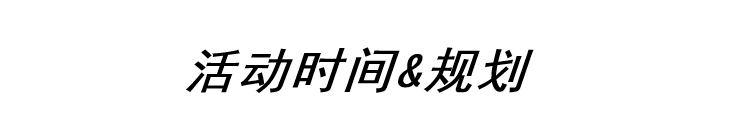 “月印万川 · 珠宝首饰设计作品征集”开启 “月印万川 · 珠宝首饰设计作品征集”开启