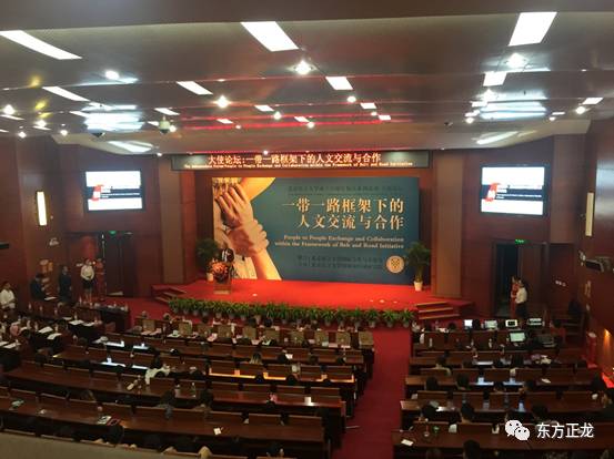 The NewClass simultaneous interpreting system rendered a service to the “Ambassadors’ Forum” of Beijing Language and Culture University
