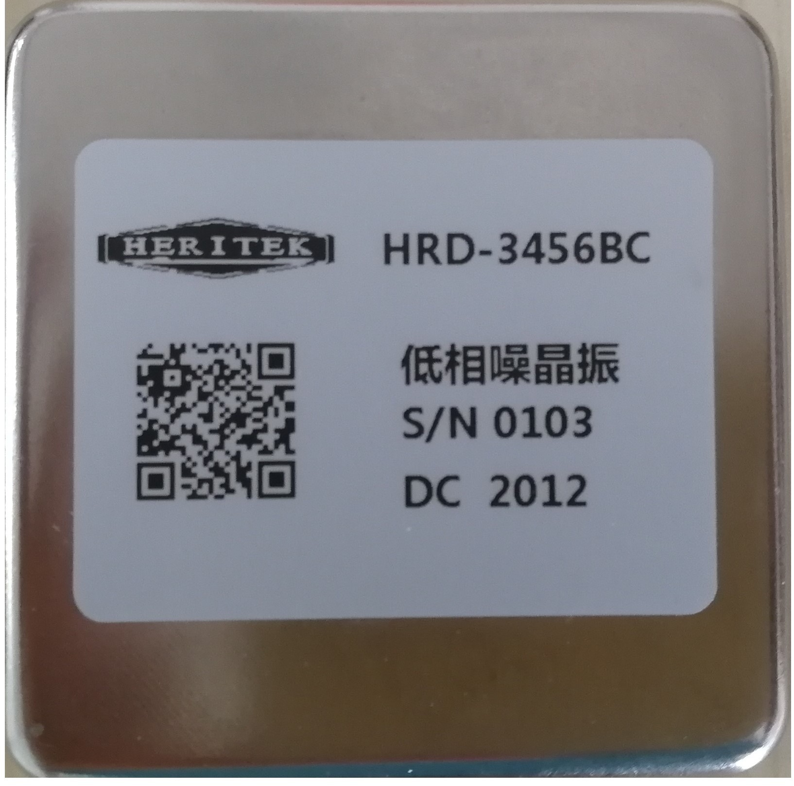 HRD-3456低相噪晶振