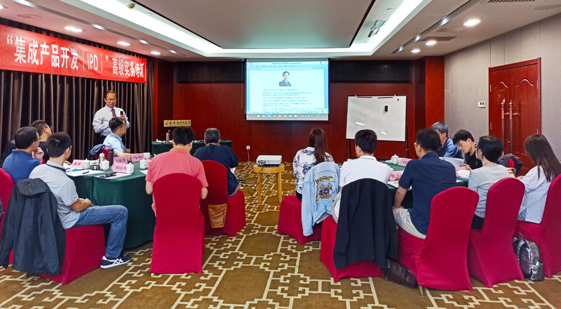 2020年9月25-26日 汉捷咨询《IPD(集成产品开发)》高级实务培训在北京成功举办