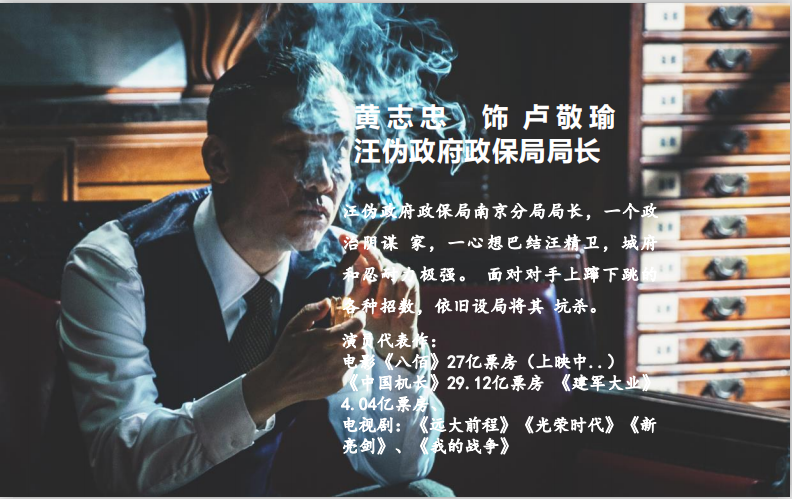 《刀尖》 《刀尖》