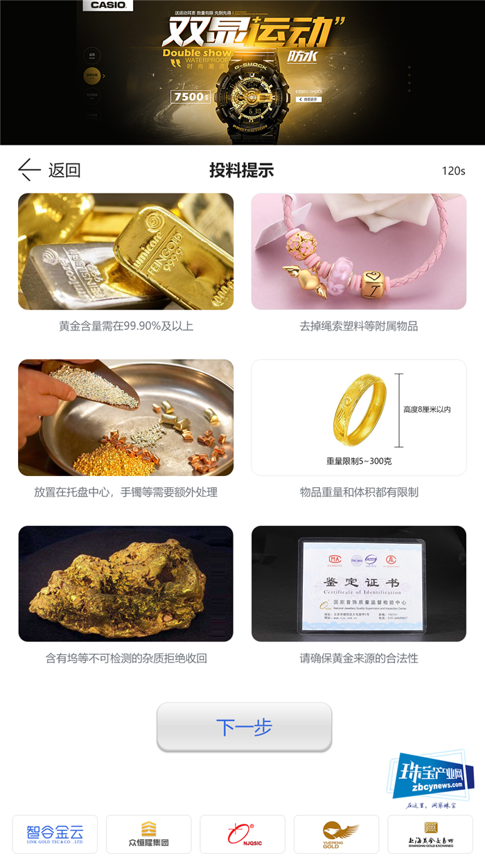 展露独特光芒,跨界融合新品劲击亮相 展露独特光芒,跨界融合新品劲击亮相