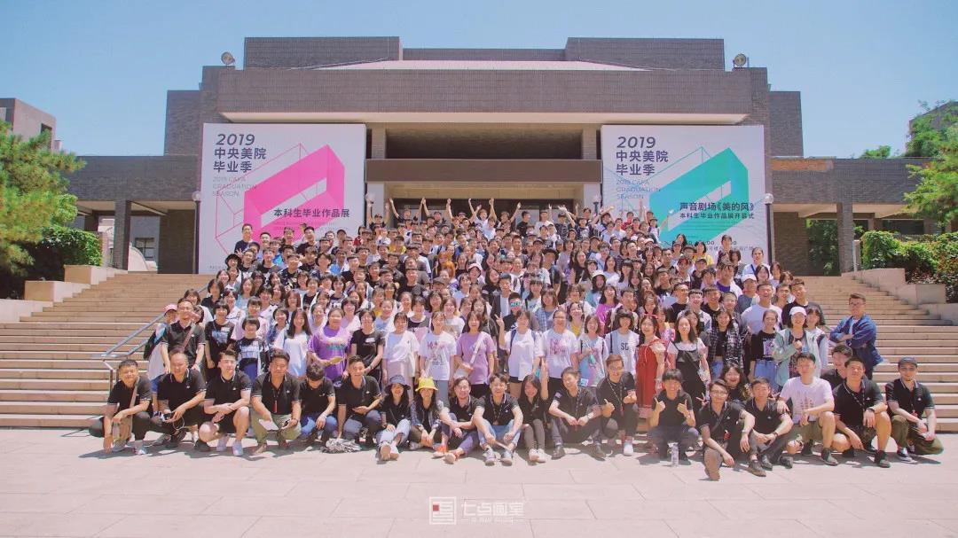 七点非常态集训预科班丨应对失控考试政策的新课改 七点非常态集训预科班丨应对失控考试政策的新课改