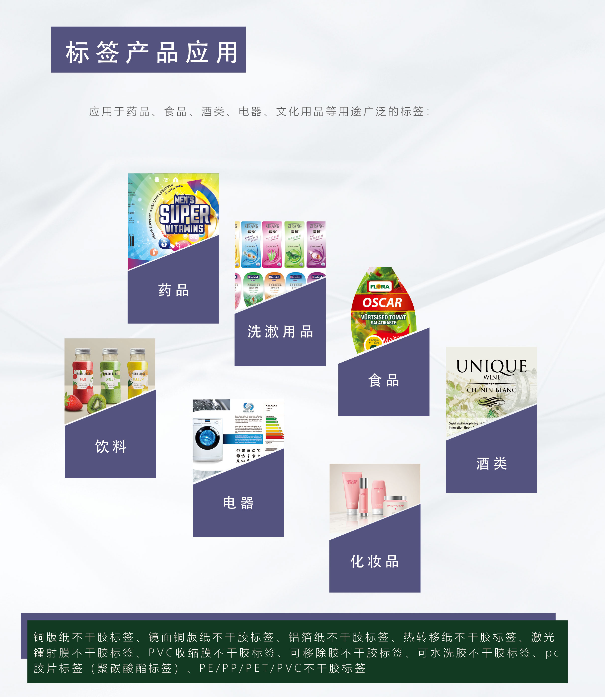 标签数码印刷机 标签数码印刷机