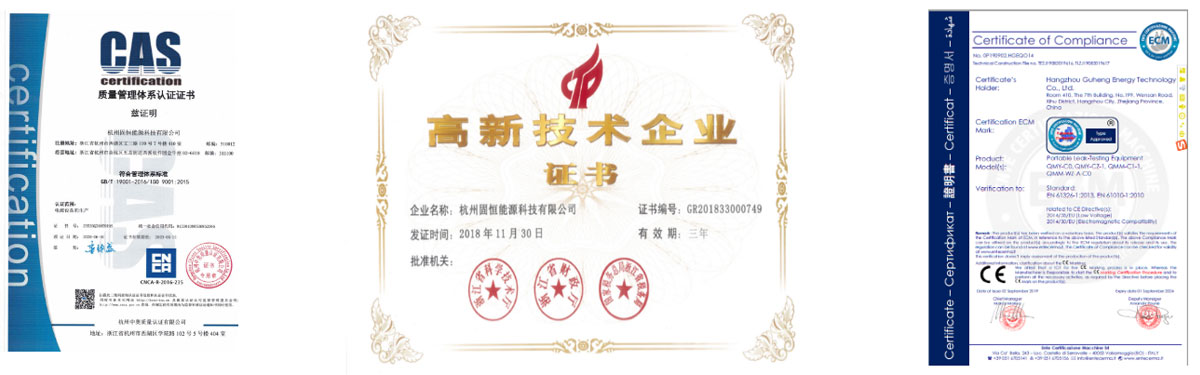 公司简介 公司简介