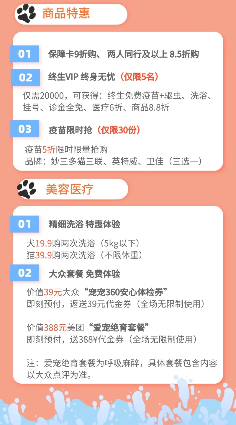 开业篇 | 联合又双叒叕···开新分院？