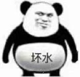 科普篇 | “我变秃了 也变弱了” 科普篇 | “我变秃了 也变弱了”