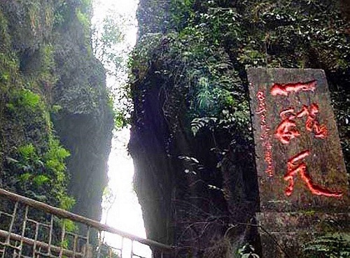 登峨嵋圣山 看天下奇观