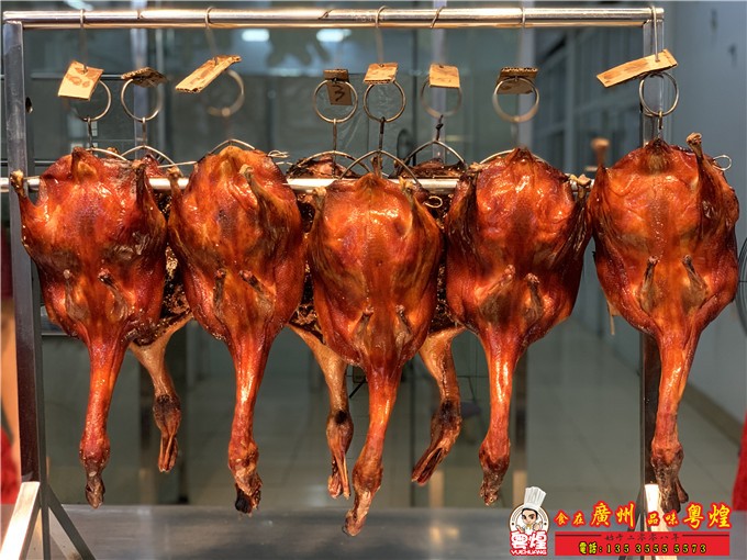 2020.6.30 香烧琵琶鸭培训 广东烧卤培训 