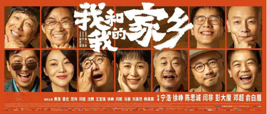 国庆档观影指南:神仙打架,一部比一部猛! 国庆档观影指南:神仙打架,一部比一部猛!