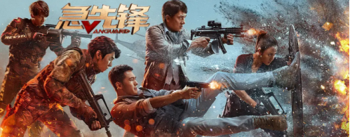 国庆档观影指南:神仙打架,一部比一部猛! 国庆档观影指南:神仙打架,一部比一部猛!