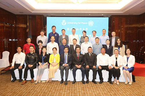 联合国和平大学在职博士班线下开课 联合国和平大学在职博士班线下开课