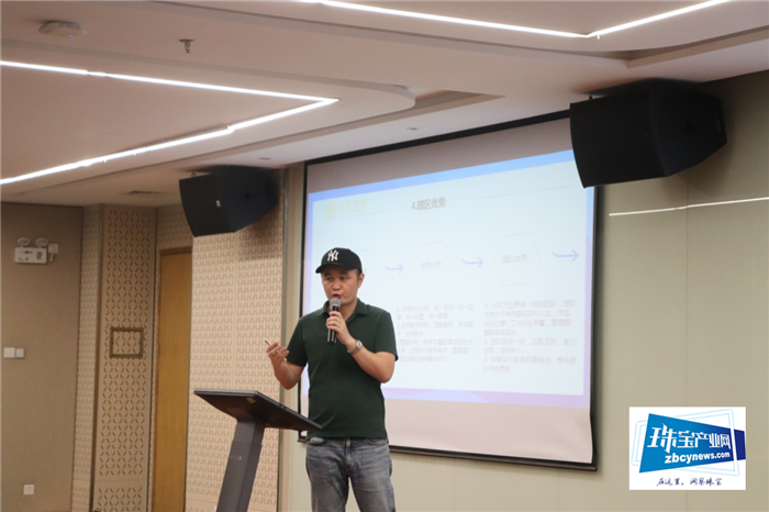 珠宝学院“水贝万山珠宝直播学徒班”预备学徒甄选会举行 珠宝学院“水贝万山珠宝直播学徒班”预备学徒甄选会举行