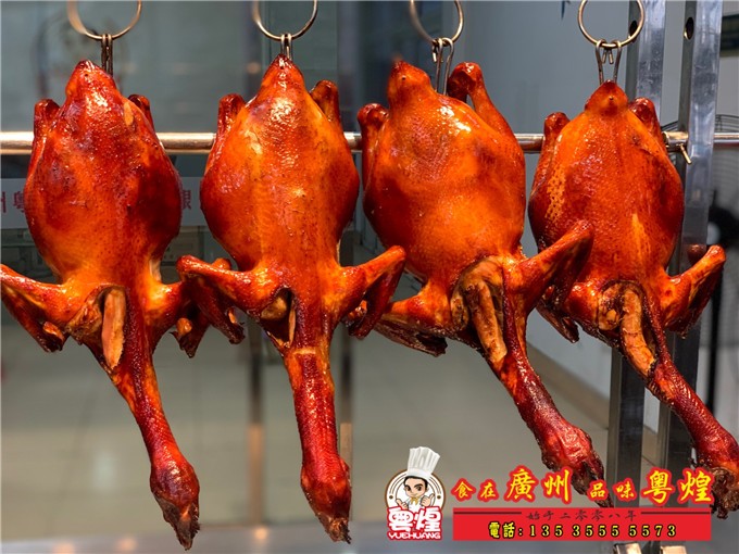 2020.7.06  农庄烧鸡培训 乳香烧鸡制作 
