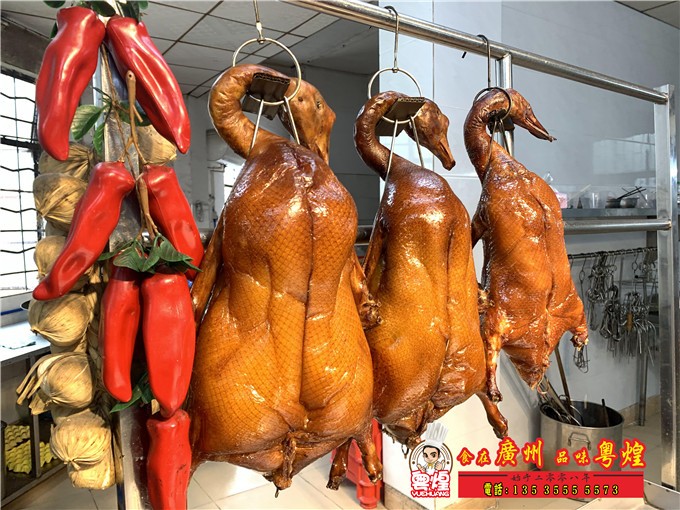 2020.7.09 脆皮烧鹅培训 广东烧卤培训 