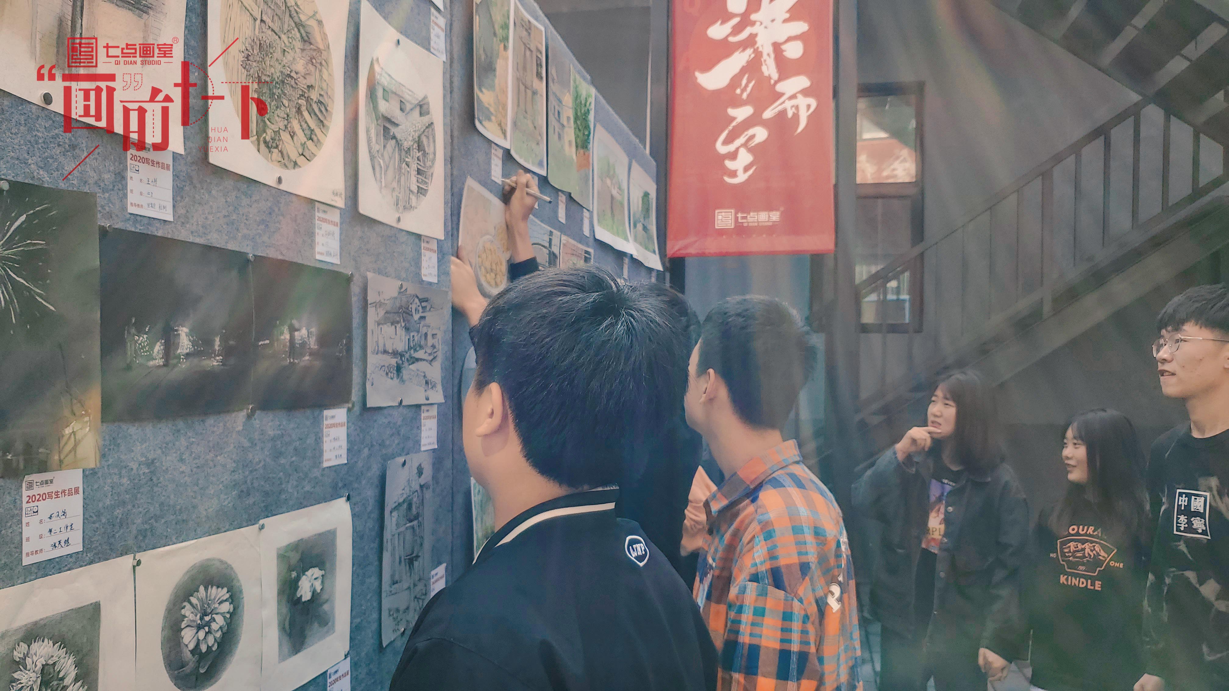 “画”前月下|在七点一起追梦,为爱团圆 “画”前月下|在七点一起追梦,为爱团圆
