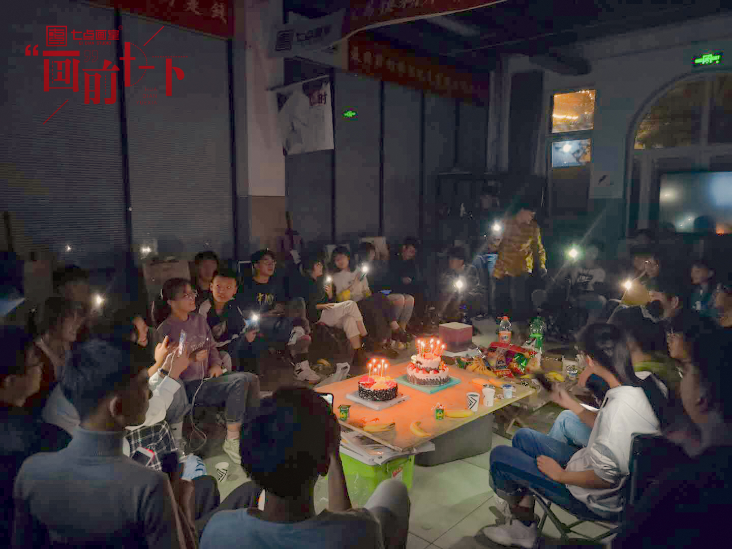 “画”前月下|在七点一起追梦,为爱团圆 “画”前月下|在七点一起追梦,为爱团圆