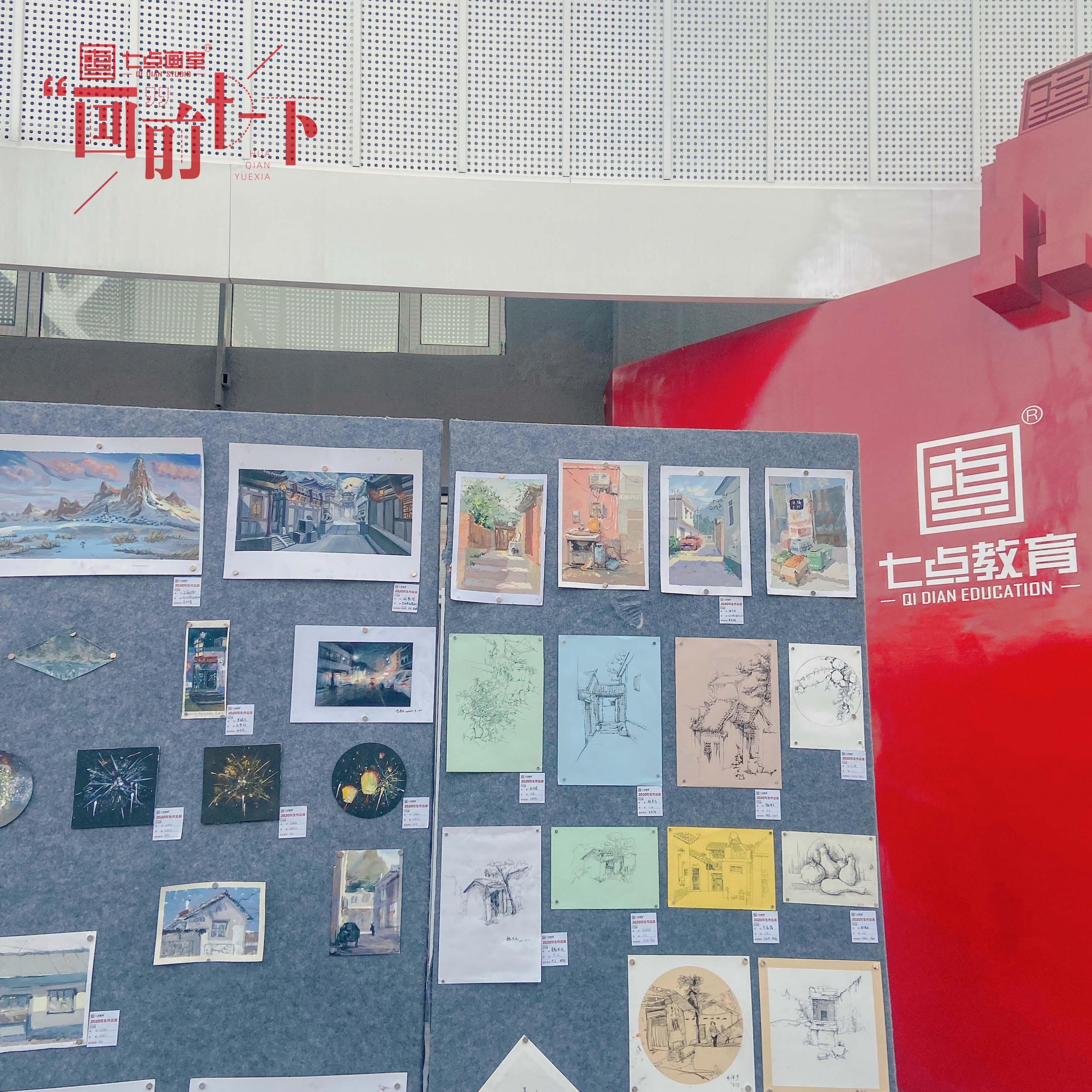 “画”前月下|在七点一起追梦,为爱团圆 “画”前月下|在七点一起追梦,为爱团圆