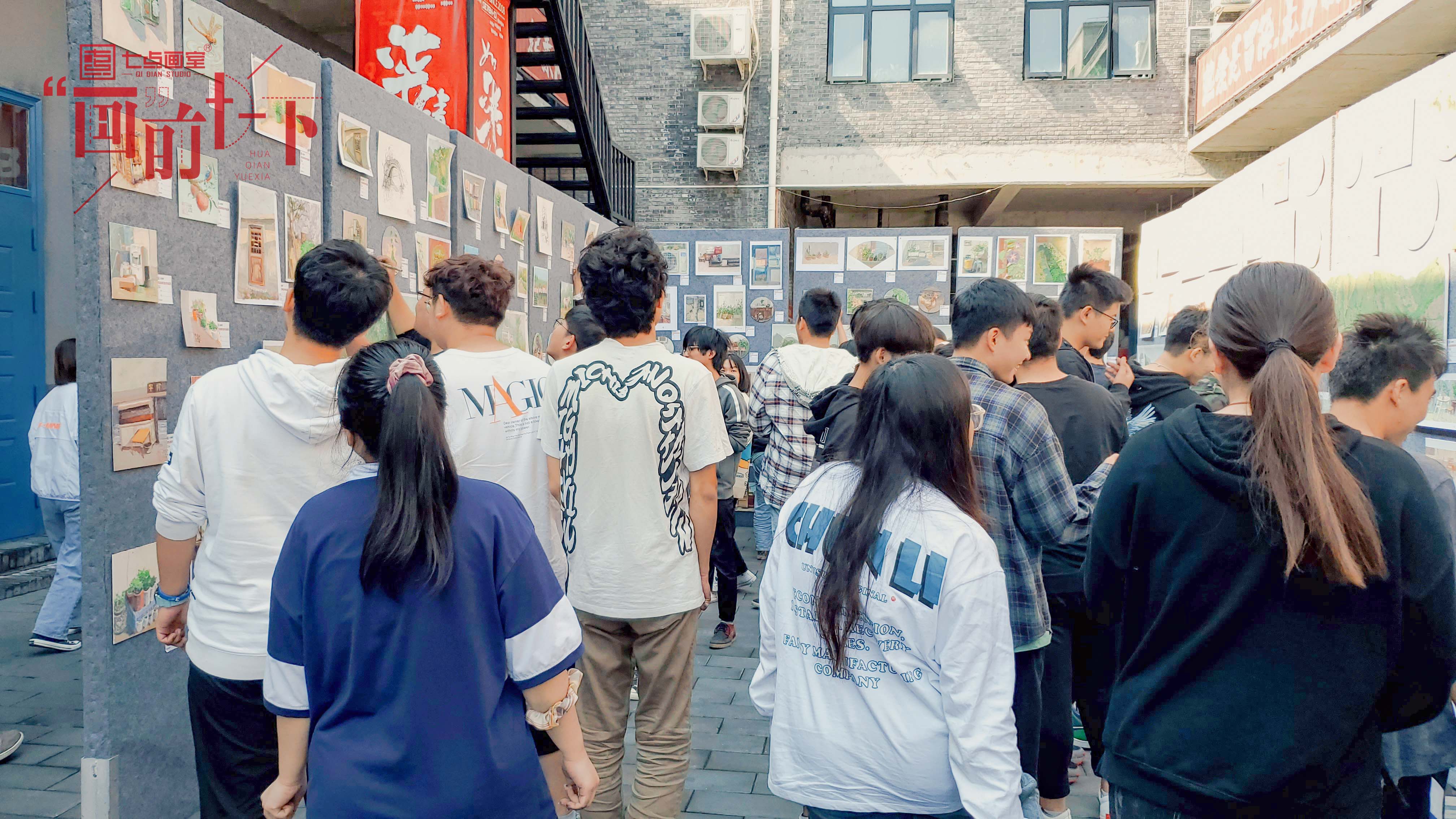 “画”前月下|在七点一起追梦,为爱团圆 “画”前月下|在七点一起追梦,为爱团圆