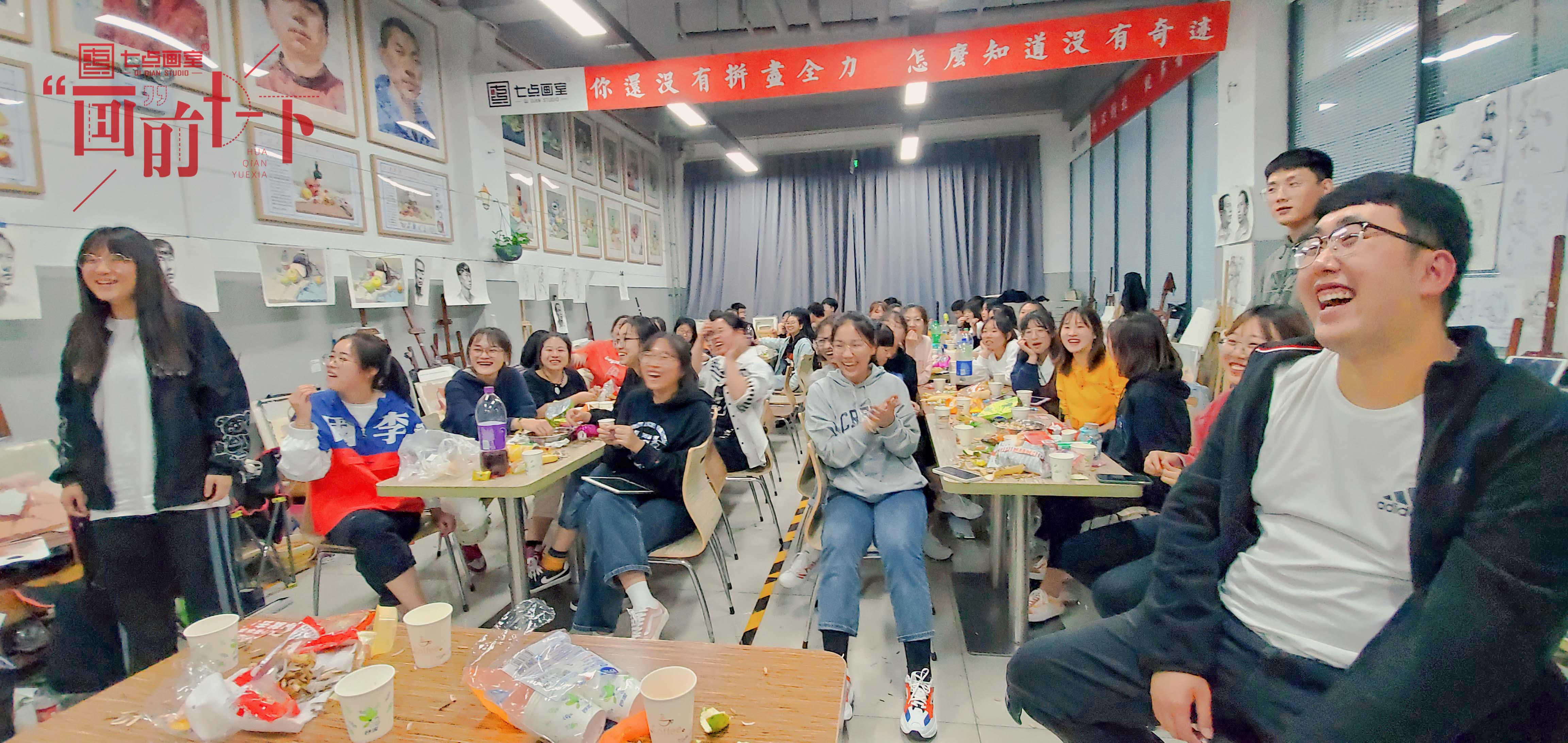 “画”前月下|在七点一起追梦,为爱团圆 “画”前月下|在七点一起追梦,为爱团圆