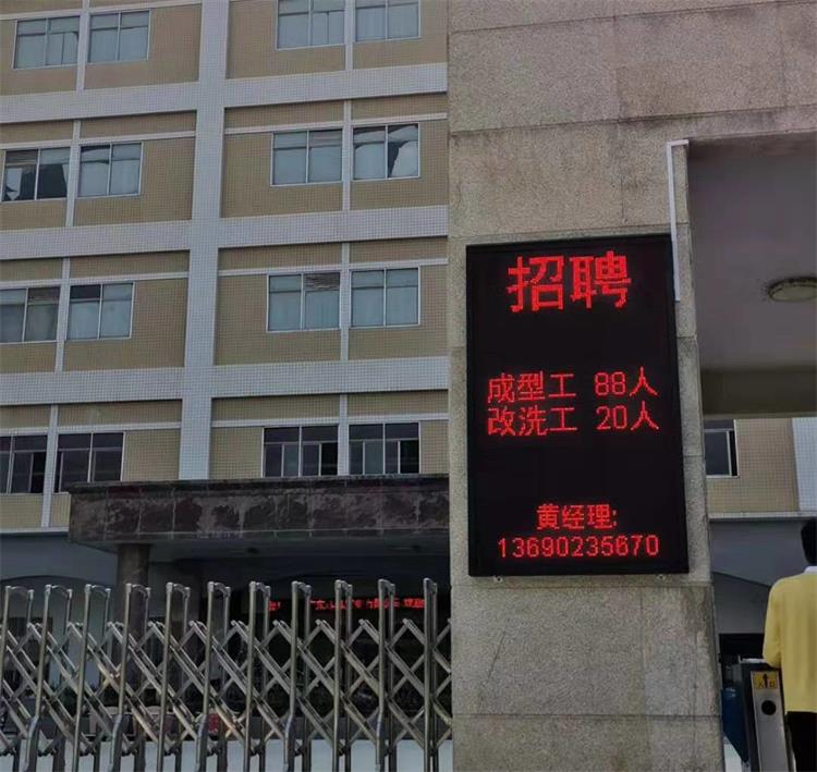 湛江市二手车市场LED半户外单红条屏P10表贴单红单元板（奥马哈）
