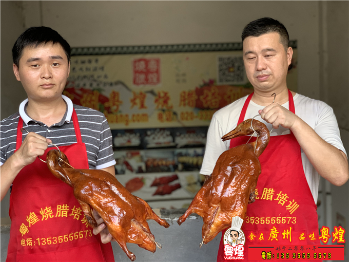 重庆学员制作脆皮烧鸭出品