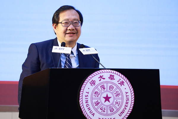 Tsinghua University Holds the Second International Conference of Government and Economics